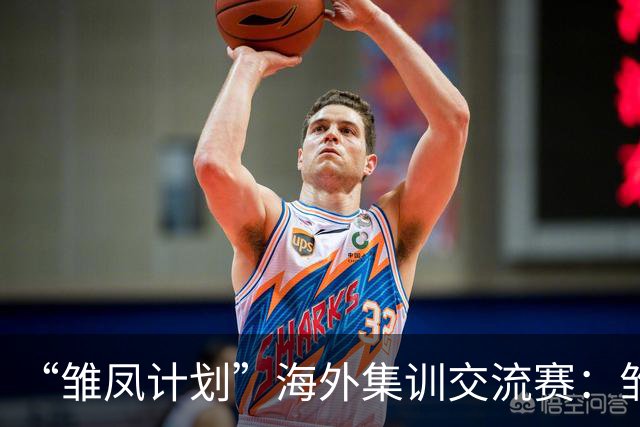 “雏凤计划”海外集训交流赛：雏凤U15队3-0赫塔费U16A队