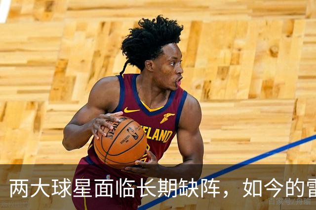 两大球星面临长期缺阵，如今的雷霆已经没有了要庆祝的心情？
